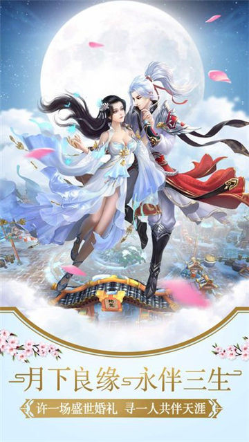 降魔天神传截图