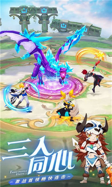 圣团骑士录截图