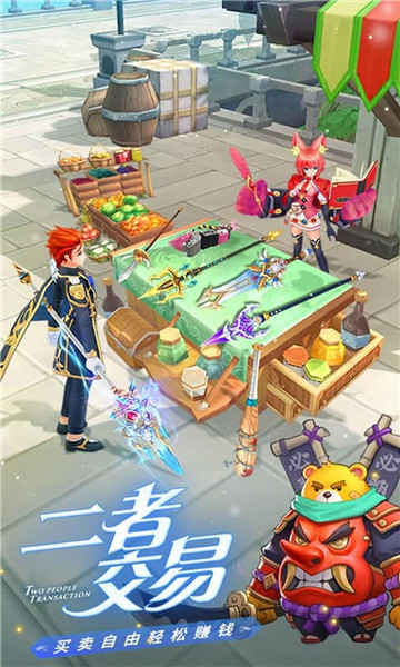 圣团骑士录截图