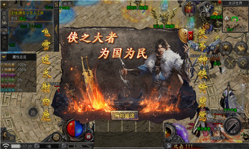 千年怀旧服截图
