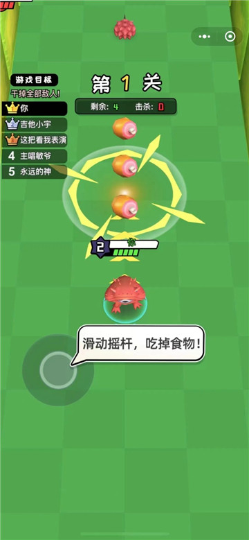 吞噬大乱斗截图