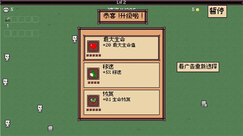 蛮荒之地幸存者截图