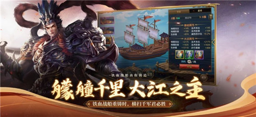 御龙在天热血新生截图