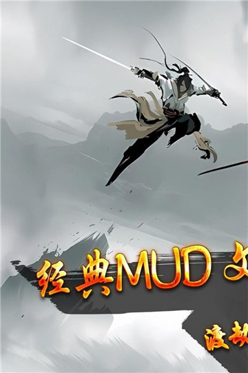 玄机悟道修真截图