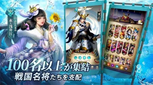 战国最强传说截图
