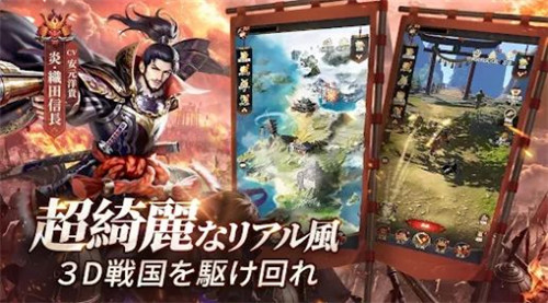 战国最强传说截图