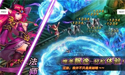 女王之刃截图