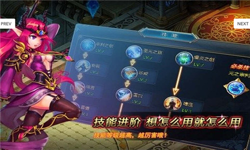 女王之刃截图