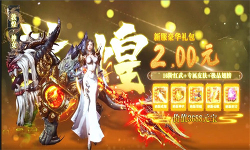 九霄凌云诀截图