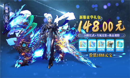 九霄凌云诀截图