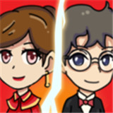 我要去迎亲
