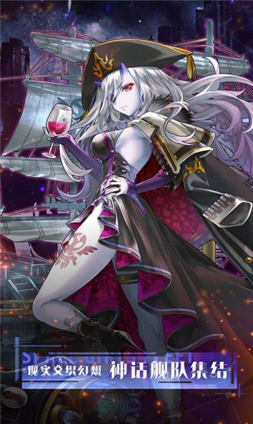 深航少女截图