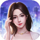我的秘书女友