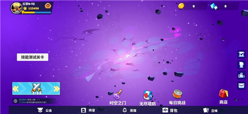 灼日王冠截图