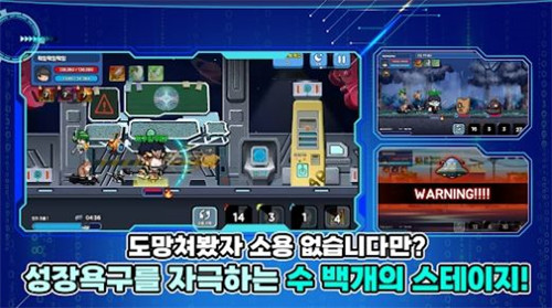 培养年轻的战士截图