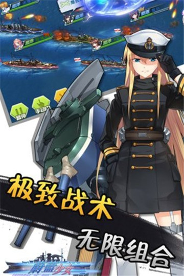 蔚蓝少女截图