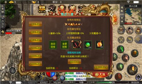 半城传奇截图