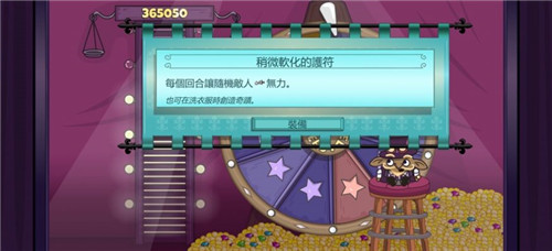 球形守卫截图