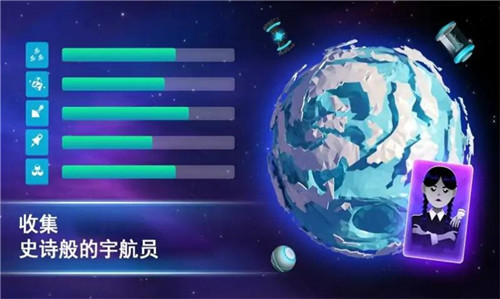 宇宙采矿模拟器截图