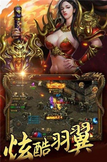 森林法老魔咒截图