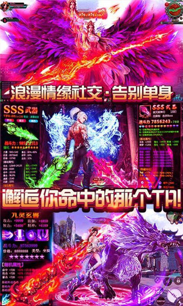 诛仙之门截图