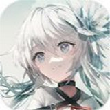 星之终途