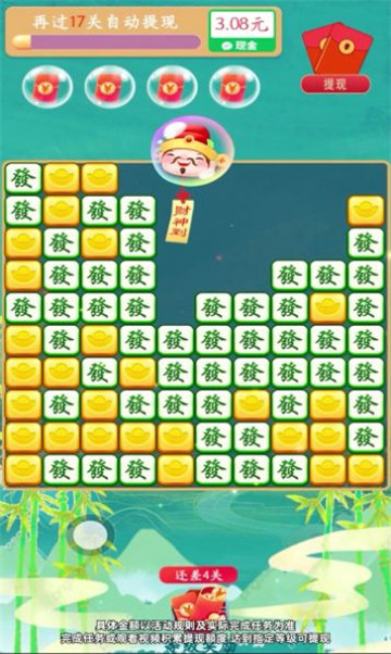 果园看看截图