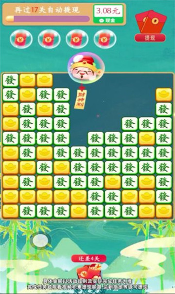 果园看看截图