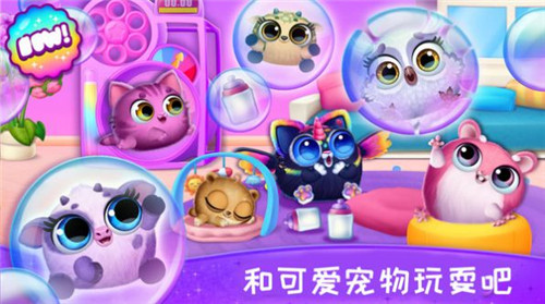 小仙女宠物截图