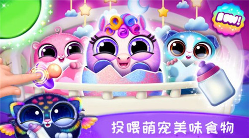 小仙女宠物截图