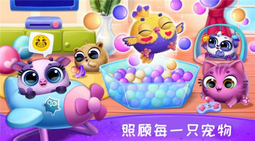 小仙女宠物截图
