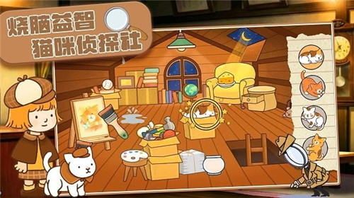 烧脑益智大赛截图