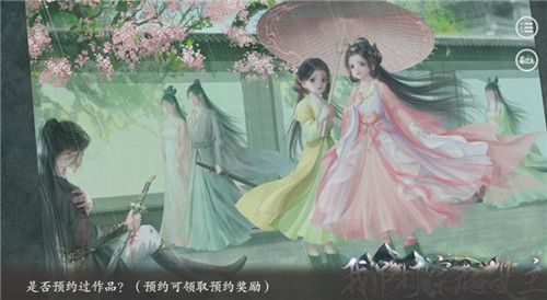 重生后我吊打女主截图
