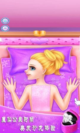 魔法女孩换装截图