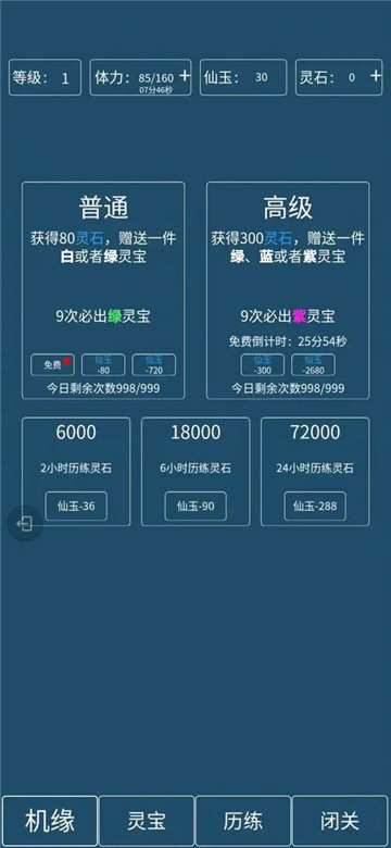 转生成为文字截图