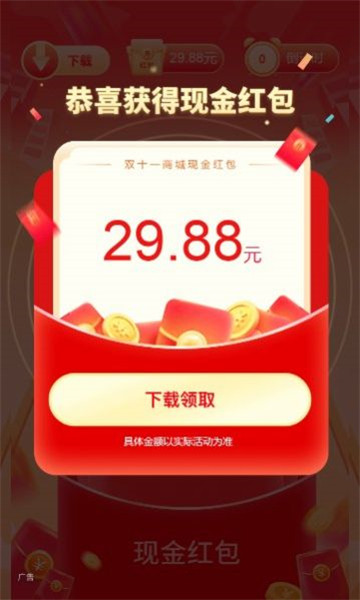 糖果点点截图