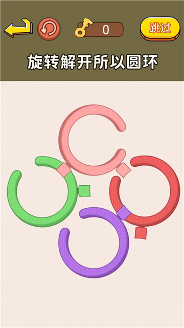 老师帮帮我截图