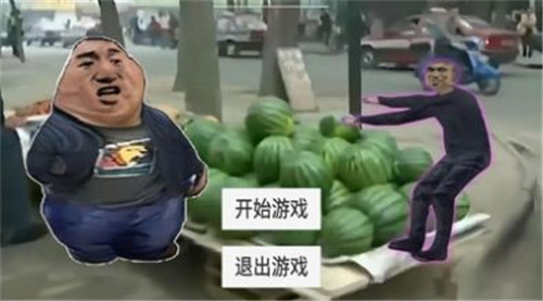 瓜摊老板模拟器截图