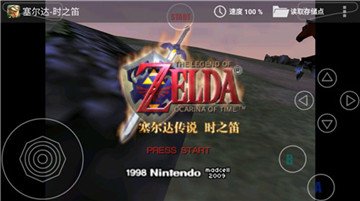 塞尔达时之笛截图