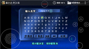 塞尔达时之笛截图