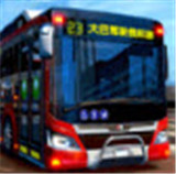 公路大巴驾驶模拟器