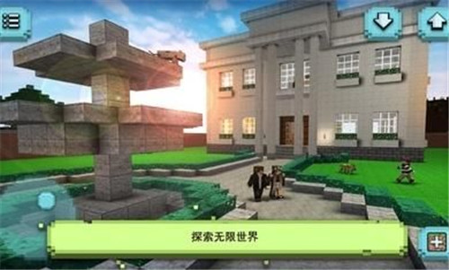 梦幻之家设计截图
