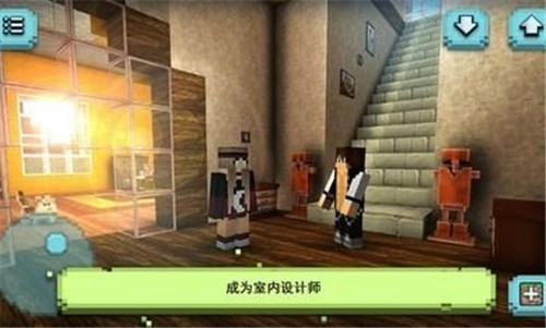 梦幻之家设计截图