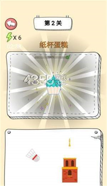 欢乐拼图大师截图