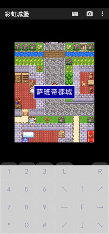 彩虹城堡截图