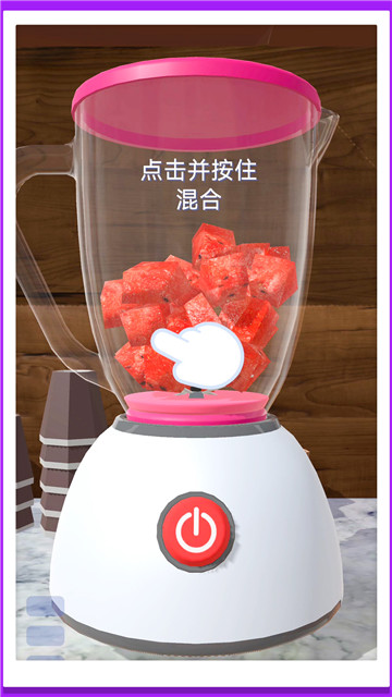 超级水杯模拟器截图