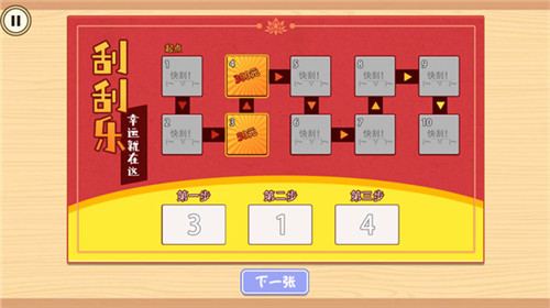 全职收纳师截图