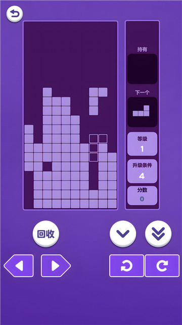 经典俄罗斯方块2截图