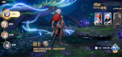 代号Goblin截图