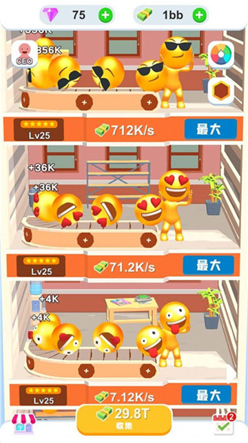 萌萌乐园截图